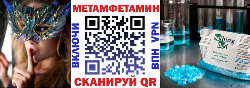 Amphetamine Розовый  Верхотурье 