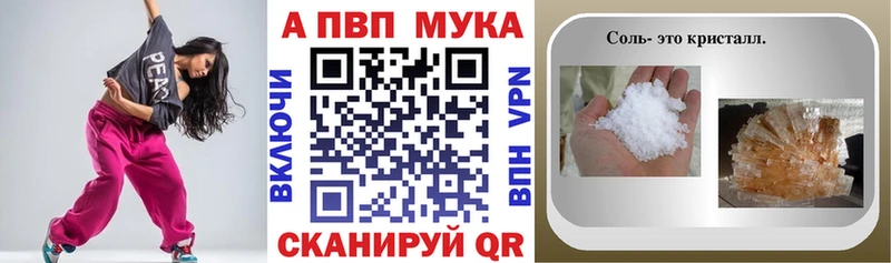mega рабочий сайт  Верхотурье  А ПВП Соль 