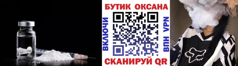 БУТИРАТ буратино KRAKEN зеркало Верхотурье