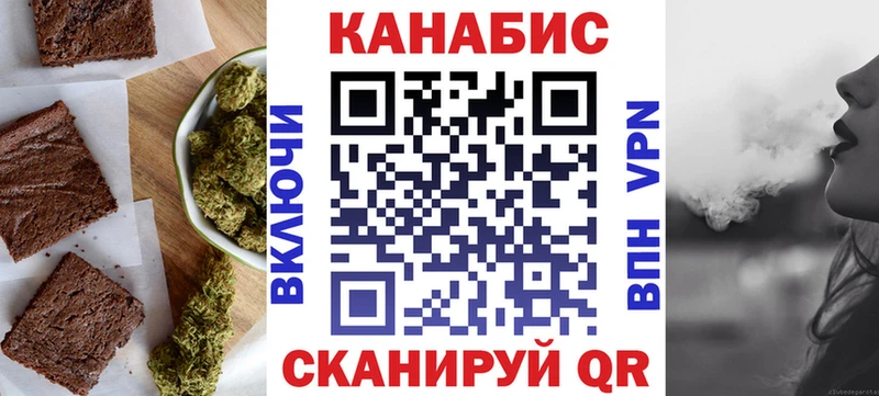 blacksprut вход  Верхотурье  Cannafood марихуана  купить наркоту 