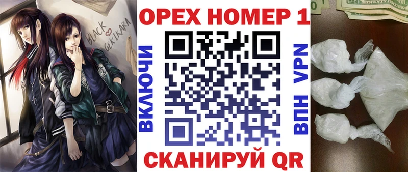 Кокаин Fish Scale  ссылка на мегу онион  Верхотурье 