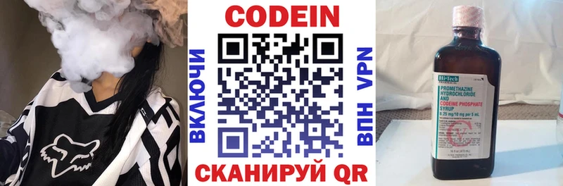 Codein Purple Drank  Верхотурье 
