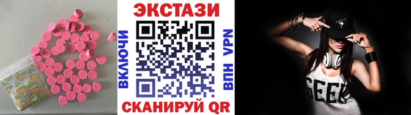 Экстази 300 mg купить Верхотурье