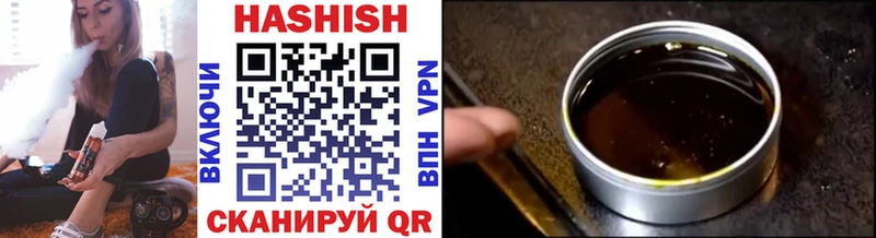 ГАШИШ Изолятор  Верхотурье 