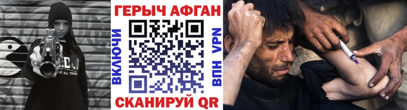 дарнет шоп  Верхотурье  Героин Heroin 