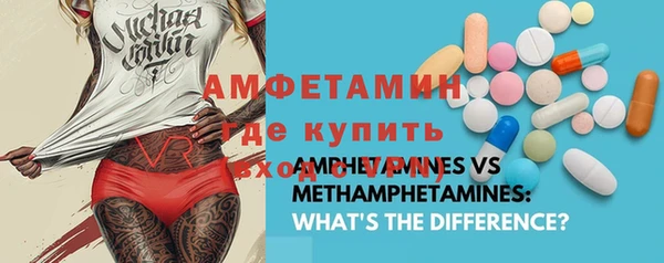 mdma Бородино