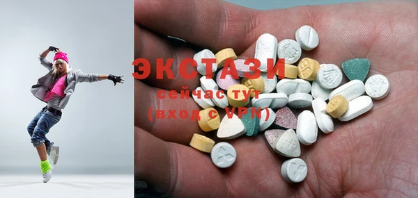 прущие грибы Богородск