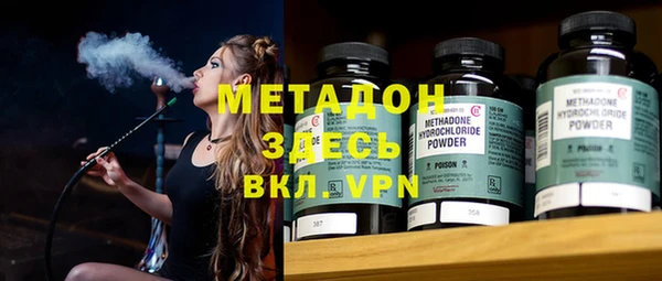 экстази Бронницы