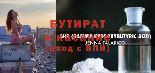 mdma Бородино