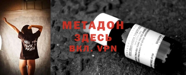 экстази Бронницы