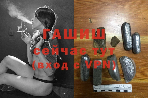 mdma Бородино