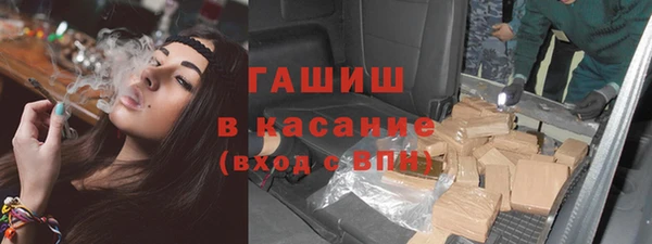 твердый Бугульма
