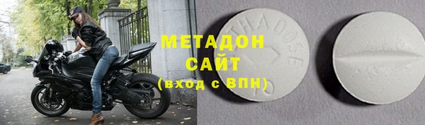 mdma Бородино