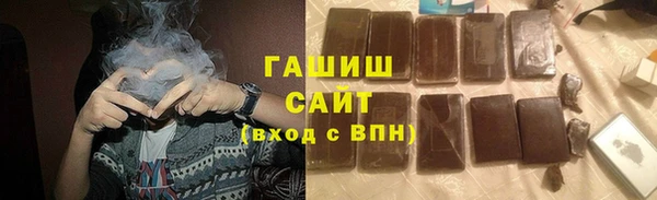 экстази Бронницы