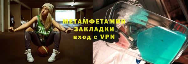 твердый Бугульма