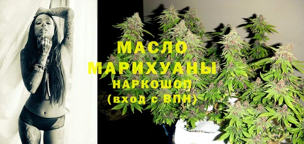 mdma Бородино