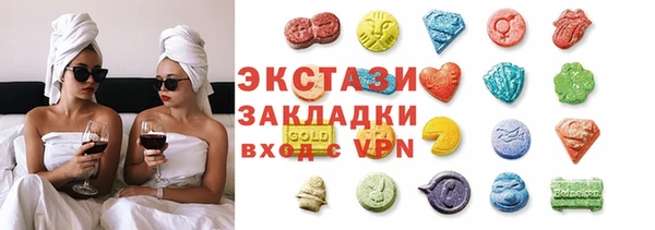 mdma Бородино