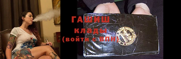 твердый Бугульма