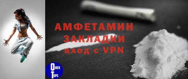 экстази Бронницы