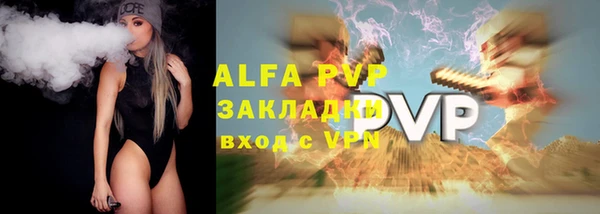 ALPHA-PVP Богданович