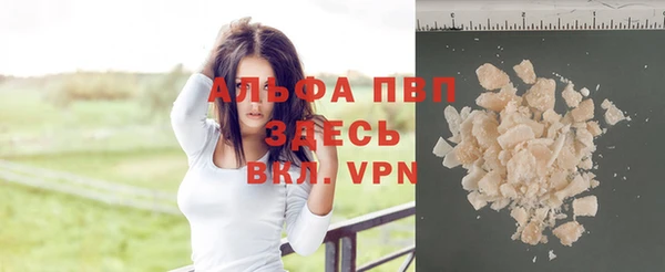 экстази Бронницы