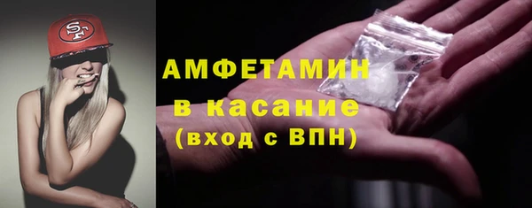 амф Белоозёрский