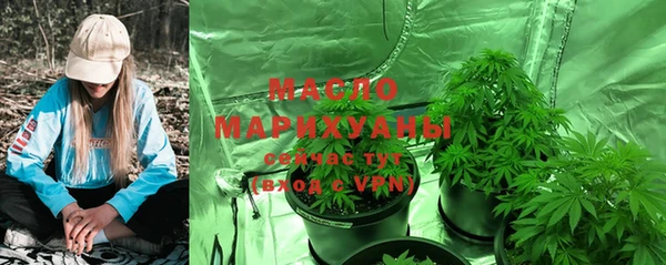 экстази Бронницы