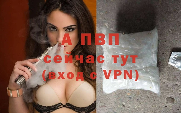 ALPHA-PVP Богданович