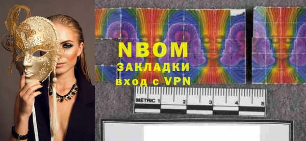 твердый Бугульма