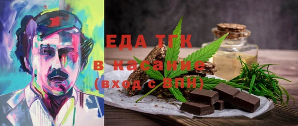твердый Бугульма