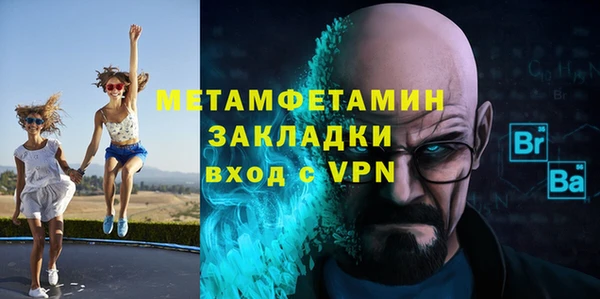 ALPHA-PVP Богданович