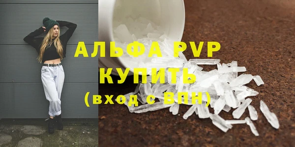 твердый Бугульма