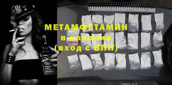 ALPHA-PVP Богданович