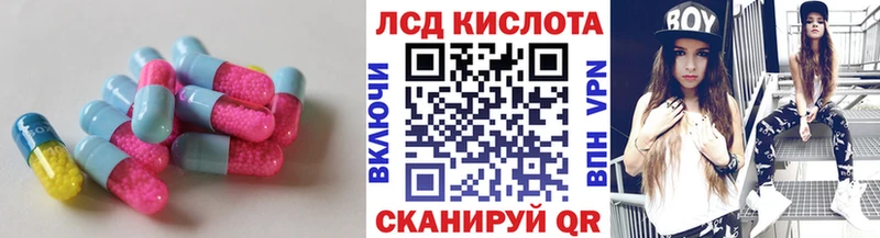 ЛСД экстази кислота  Верхотурье 