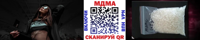 hydra как войти  Верхотурье  MDMA Molly 