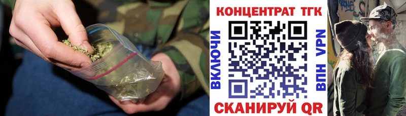 где купить наркотик  Верхотурье  ТГК гашишное масло 